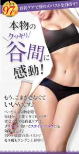 スリムビューティーホワイトは痩せない？口コミと成分で効果を調査