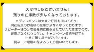 ヌルホワイトは効く？効かない？ 「もう肌で老けてるようにみられたくない！」　評判や口コミを調べて効果があるか調べました！
