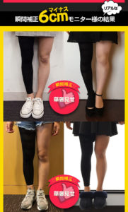 美・マジックホワイリッチは使うたびに肌がドンドン白くなる？！ネットの口コミ・評判を徹底リサーチ♪効果もじっくり調べてみたわよ！