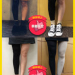 メディレギンスを履いても美脚効果なし？公式サイトと楽天の販売価格を比較してみた！口コミ評判も紹介！