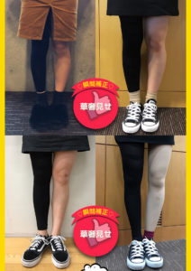 メディレギンスを履いても美脚効果なし？公式サイトと楽天の販売価格を比較してみた！口コミ評判も紹介！