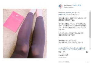 ムーモ（moomo）でツルスベ肌をゲット★他とは違う脱毛効果と口コミでの評判をまとめました！