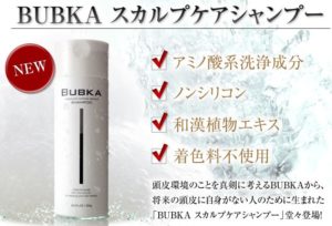 ヴィーナスカーブの効果を最大限発揮したい方へ！骨盤の歪みのチェック方をお教えします！【口コミ・私の使用レポートもあるよ】