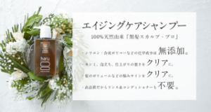 エンジェルホワイトパーフェクトソープの効果は嘘？！本当の口コミを調べてみた！