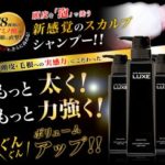 マジカルシェリーでは痩せられない！？気になる実際の着用感＆効果を口コミからチェック！