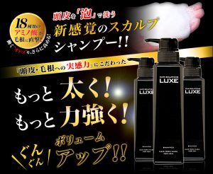 マジカルシェリーでは痩せられない！？気になる実際の着用感＆効果を口コミからチェック！