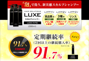 あの芸能人愛用【メディプラス】の効果は他の商品と○○が違う！口コミで明らかに