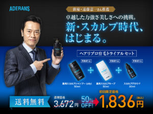 育毛剤の種類と特徴