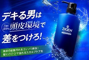 酵水素328選生サプリメントの最新口コミ！ダイエット効果は嘘？本当？芸能人も多数愛用するサプリの成分や効能を教えます