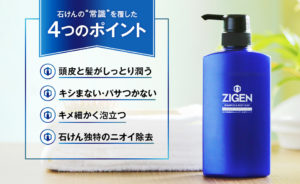 エクスレンダーの着るだけはウソ！？本当の口コミと効果とは？