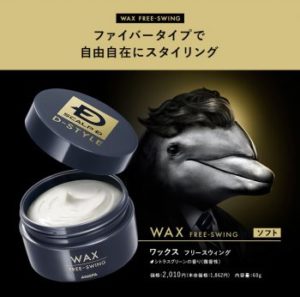 話題の「どろあわわ」気になる効果的な使用方法から、使用者の口コミ情報まで公開!