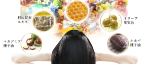 【ビビエット】本当に効果があるの？口コミ評判を徹底リサーチ！