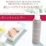 人気のビタブリッドCフェイス！口コミでデメリット発覚！？効果詳細や真の評判究明！値段も！