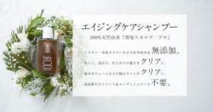 【どろあわわ】が美肌へ導く？肌への効果と口コミ本音調査してみた