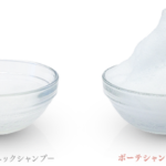 倖田來未プロデュースのビキャクイーンの口コミと効果は！？