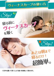 シルクモイスティングホワイトニングクリームの美白効果は嘘？口コミや評判をもとに真実を探ってみた！