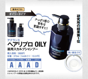 ビアンコロールのダイエット効果が凄い！悪い口コミは？評判は嘘？人気サプリの飲み方紹介！