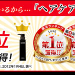 効果は本物？エンジェルホワイトパーフェクトソープの口コミ評判！最安値価格はAmazon・楽天・公式サイトなのかを比較！