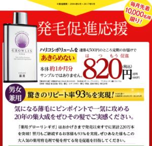 ヴィーナスカーブの効果は本当？口コミは信じていいの？骨盤矯正するメリットは？骨盤ガードルは下半身デブの味方だった