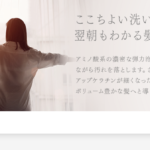 ビビエットのダイエット効果が凄い！口コミを徹底調査！