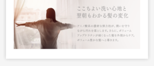 ビビエットのダイエット効果が凄い！口コミを徹底調査！