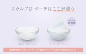 シュトレッグで脚痩せできる！？実際の口コミや評判、効果はどうなの？