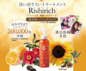 ピュアスリミーの効果がヤバすぎ！？良くない口コミが〇〇！？成分やその副作用はどうなっているの？価格は？