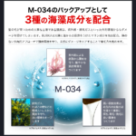 すっきりレッドスムージーの効果は嘘？本当？置き換えダイエットの口コミを徹底調査！お得な購入先や飲み方を公開♪