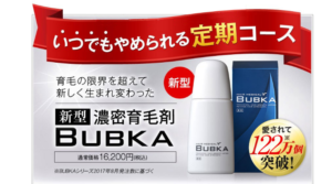 マイブレイクレッドスムージーのリアルな口コミと効果を大公開！