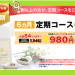 ふわっとマシュマロブラのバストアップ効果は嘘！？本当にナイトブラなのにバストアップできるの？【口コミ・評判を徹底調査！】