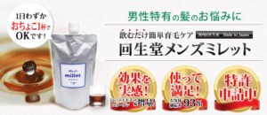 肥後すっぽんもろみ酢のダイエット効果は嘘！？悪い口コミ・評判を集めてみた！
