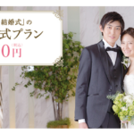 ビビエットの悪い口コミ＆良い口コミを比較！効果と評判の真相に迫る！副作用はある？