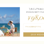 ビビエットの口コミは本当なの？評判通りの効果なのかチェック