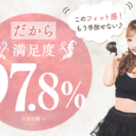 ふわっとマシュマロブラを購入するならどこ？最もお得なのは公式サイト？それとも通販サイトのAmazonや楽天？