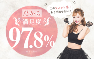 ふわっとマシュマロブラを購入するならどこ？最もお得なのは公式サイト？それとも通販サイトのAmazonや楽天？