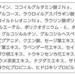 ラクビはどのくらい使い続けると効果が実感できるの？実際に効果が出るまでの期間を調べてみました！