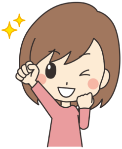 アグロウアイズはどう使う？使い方のポイントとは？