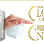 どろあわわの効果的な使い方が知りたい！肌をもっときれいにする使い方を特別に伝授します！