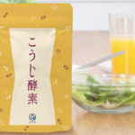 こうじ酵素にダイエット効果は期待できない？口コミで評判の酵素サプリにはどんな効果があるのか？1ヶ月間酵素を飲んでみた！