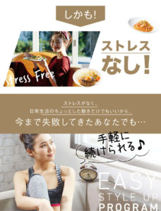 噂のビアップボリューミープラス　実際の効果は？低評価口コミを調査しました