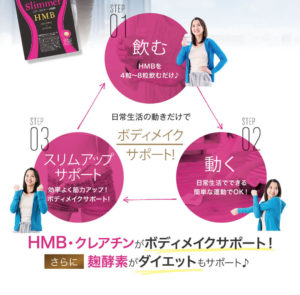 ボリューミーバストパッチのバストアップ効果を口コミから徹底リサーチ！