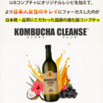 実際に黒汁（KUROJIRU）を飲んだ人はダイエットに成功したのか？気になる口コミと評判・ダイエット効果を調べてみました！