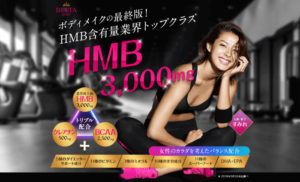 メディソックスナイトは下半身ダイエット効果があると評判に！ＳＮＳの口コミを見ると本当に効果が！！