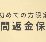 スラりんクールスパッツは本当に効果ある？口コミや評判は？スッキリ快眠できるって本当？気になる情報をまとめました！