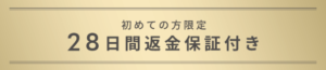スラりんクールスパッツは本当に効果ある？口コミや評判は？スッキリ快眠できるって本当？気になる情報をまとめました！