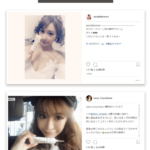 イビサクリームはネット上でも大好評！使用者の口コミを沢山ご紹介～♪