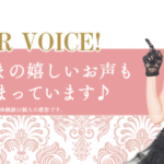 ふわっとマシュマロブラの良い口コミと悪い口コミを知りたい！実際の購入者の感想は？バストアップには効果的なの？