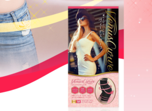 ふんわりルームブラの口コミから分かる本当の効果とは？徹底解析してみました！