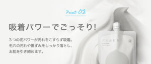 SHIROJIRU（白汁）で置き換えダイエット！でも置き換えダイエットって何？