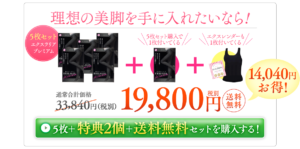 【シリーズ使いがおすすめ】ビューティーオープナーシリーズ